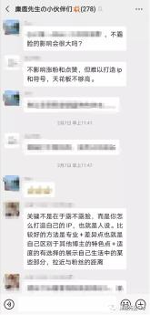 小红书运营干货（小红书运营90%以上问题都在这了！附攻略解析）