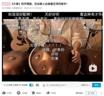 音乐博主是干什么的（音乐博主生态观察：B站、小红书怎么搞音乐？）