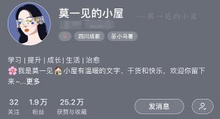 小红书博主好做吗（0基础小白成为小红书博主要知道的5件事）