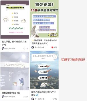 小红书博主好做吗（0基础小白成为小红书博主要知道的5件事）