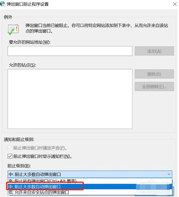 电脑上如何禁止一切弹窗广告（教你3种方法彻底关闭电脑弹窗广告）