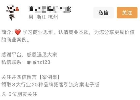 快手和b站哪个流量大（B站、快手8大平台49个引流入口盘点，备战618商家必看）