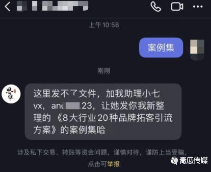 快手和b站哪个流量大（B站、快手8大平台49个引流入口盘点，备战618商家必看）