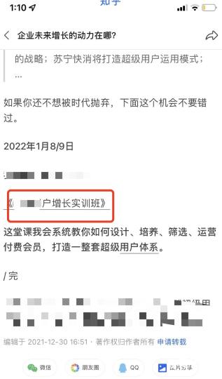 快手和b站哪个流量大（B站、快手8大平台49个引流入口盘点，备战618商家必看）