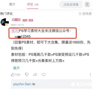 快手和b站哪个流量大（B站、快手8大平台49个引流入口盘点，备战618商家必看）