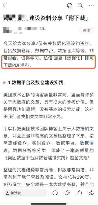 快手和b站哪个流量大（B站、快手8大平台49个引流入口盘点，备战618商家必看）