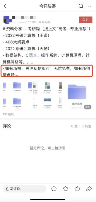 快手和b站哪个流量大（B站、快手8大平台49个引流入口盘点，备战618商家必看）