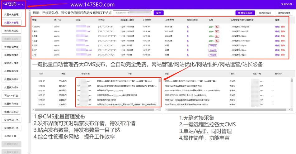 网站如何快速提升收录（如何用织梦插件提高网站收录以及关键词排名？）