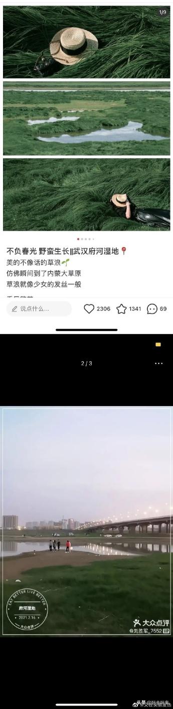 小红书p图严重（小红书打卡网照PS过度引热议，实际“坑爹”严重）