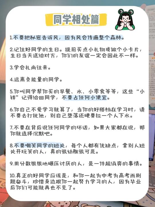 小红书上好看的图片怎么制作（一般PS或黄油相机、美易、青柠手账、美图秀秀制作完成）