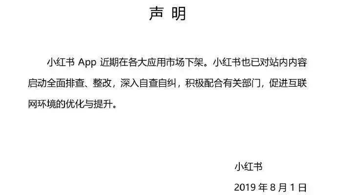 小红书运营指南（这11条核心攻略与大家分享，助你做好小红书运营）