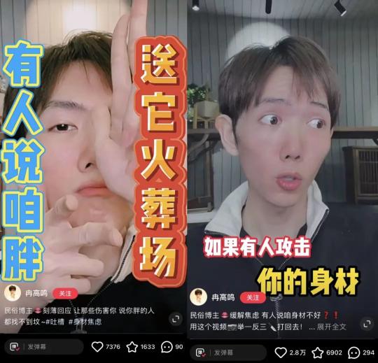 小红书粉丝排行榜2022（点赞过110万！涨粉过120万！盘点哪些账号在小红书上疯狂涨粉？）