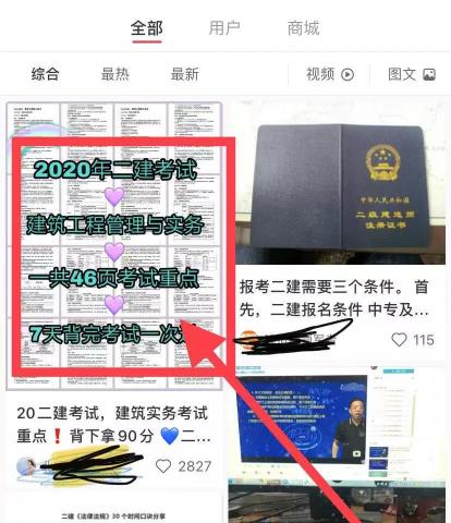 小红书的技巧跟攻略（小红书热门笔记有什么关键因素？，这几点你需要知道）