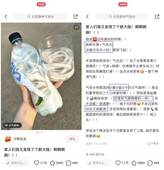 小红书怎么做爆款（小红书爆品3大公式+12个卖点，总结种草思路和爆款打造方法）