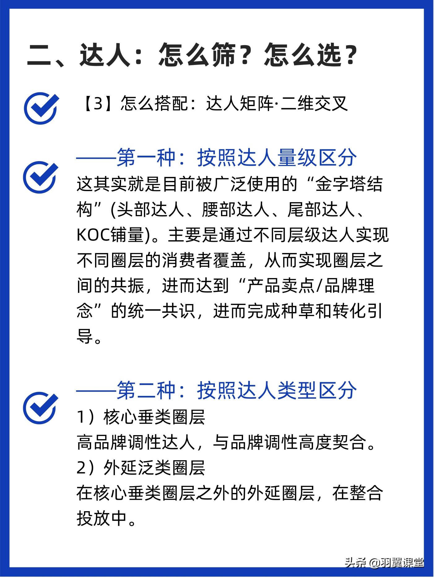 如何打造小红书爆款（你所不知道的，5个维度分享小红书爆款打造实操指南）