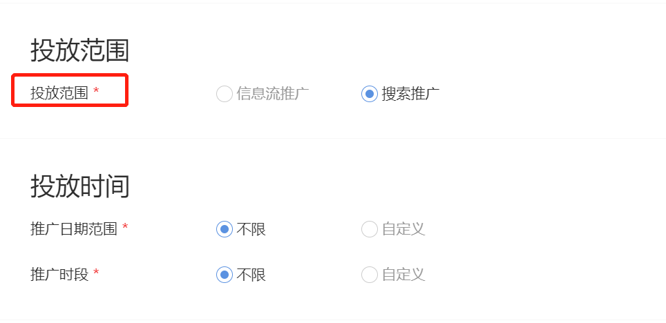 小红书投放总结（如何撰写一份合格小红书笔记投放方案）