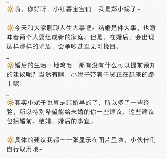 小红书如何发笔记吸引人（3个技巧，让你在小红书上发布的笔记更有看头）