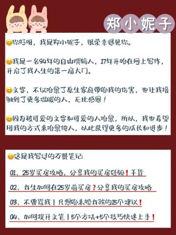 小红书如何发笔记吸引人（3个技巧，让你在小红书上发布的笔记更有看头）