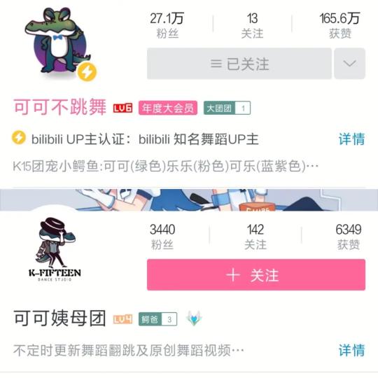 小红书玩偶在线热舞，“反差萌”成流量密码（萌经济”下的玩偶还能走多远）