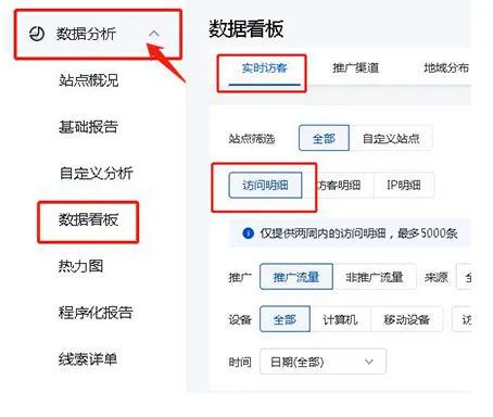 百度无效点击有哪些（百度恶意点击怎么办？送你7大方法！）                      