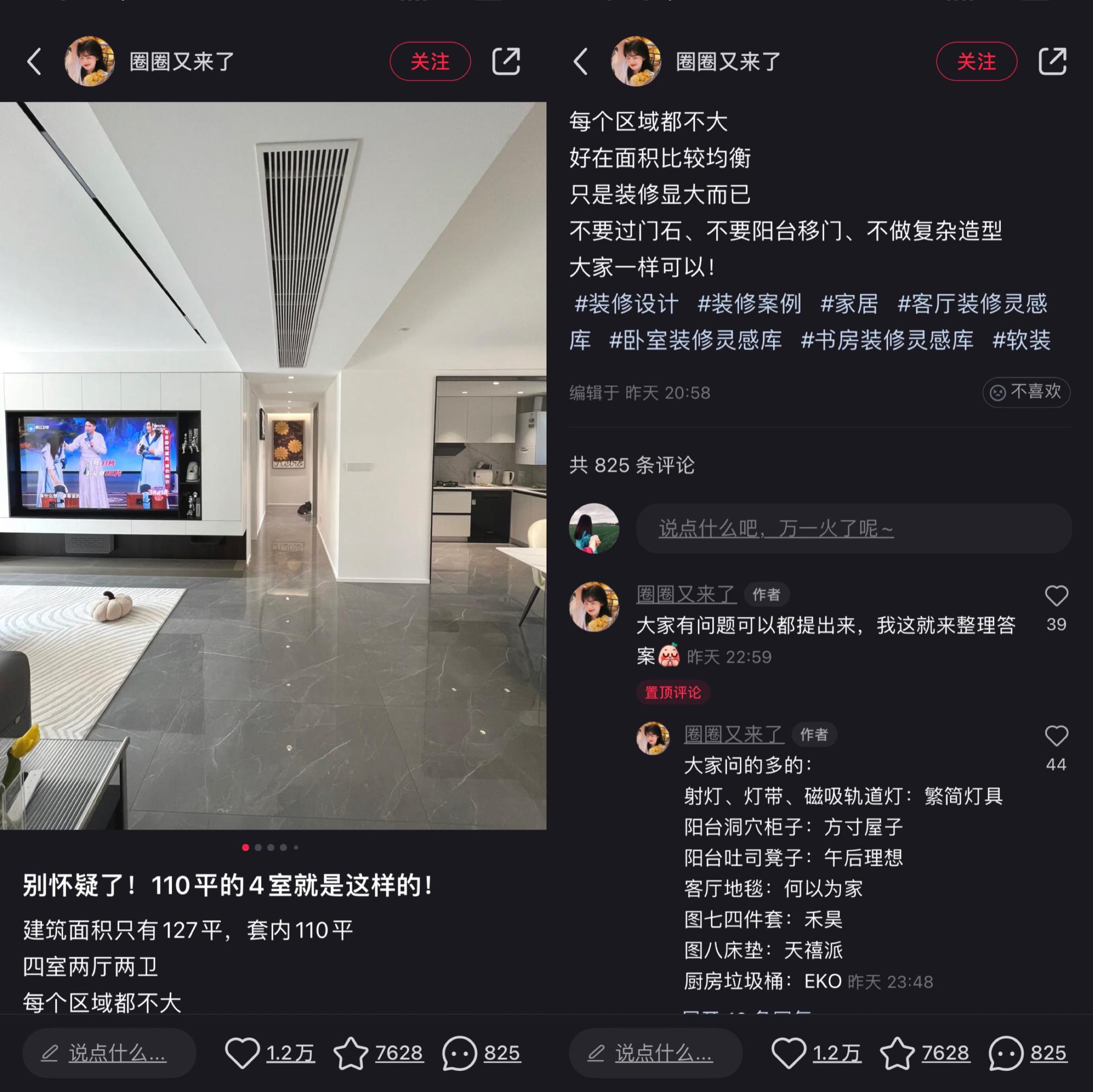 小红书凭什么成为独角兽（浅析超级独角兽小红书的发展进程和探索）