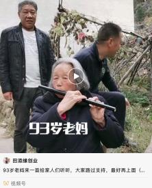 微信视频号10万+点赞如何做到的?（看看到底哪些视频号做出了爆款视频？）