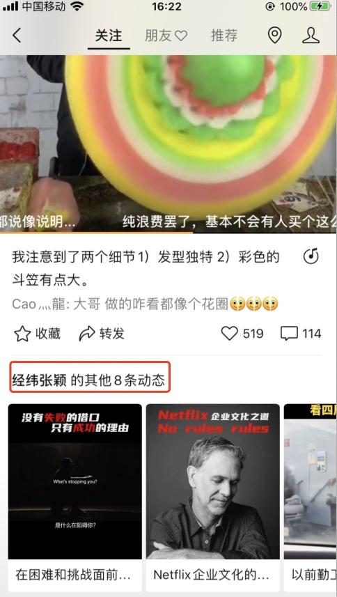 对微信视频号的新看法（10000字长文：从以下7个方面谈谈我对视频号的思考）