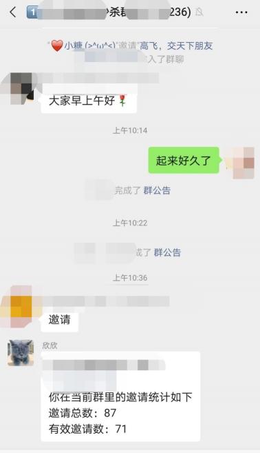 社群如何快速裂变（如何用2天做一场活动做到3倍社群裂变）