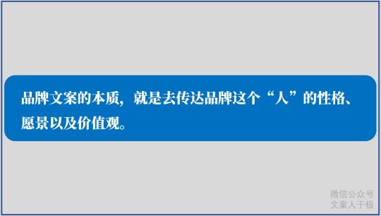 写文案的技巧和方法（写文案懂100个技巧，不如弄清3个本质问题）