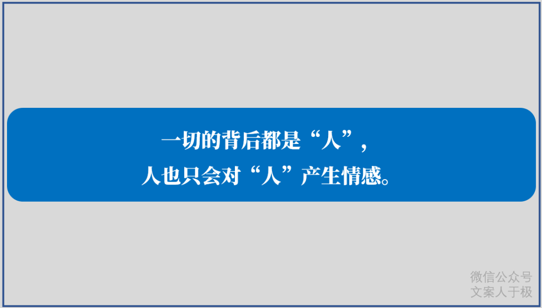 写文案的技巧和方法（写文案懂100个技巧，不如弄清3个本质问题）