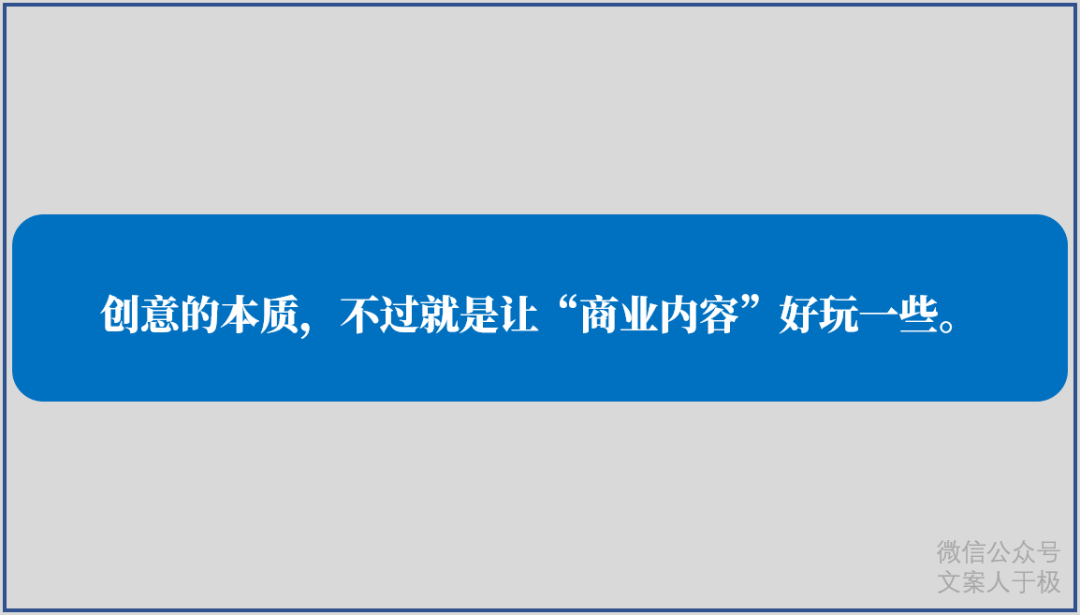 写文案的技巧和方法（写文案懂100个技巧，不如弄清3个本质问题）