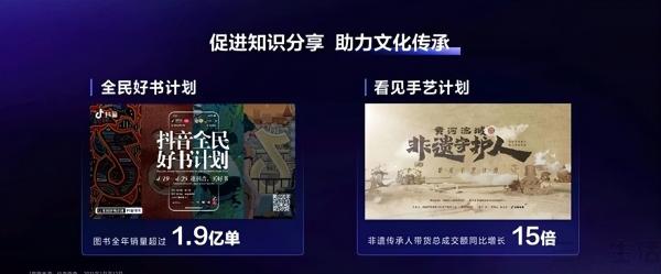 抖音带货合作需要注意什么（分享抖音如何将带货和兴趣相结合）