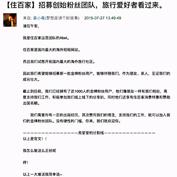 如何做好互联网用户运营工作（“用户运营”要怎么做？）