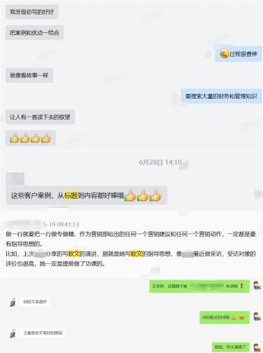 万能文案公式技巧（给你1个写引流文案的万能公式，附引流文案存在的3个误区）