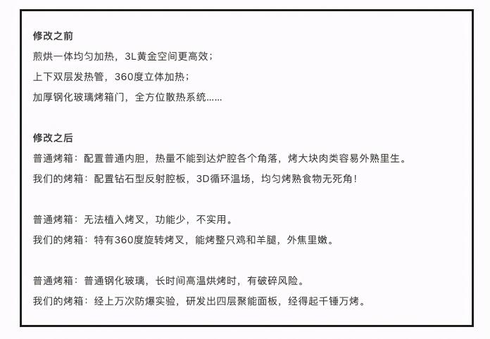 卖货文案怎么写?（通过18种文案写法介绍了如何把文案变成印钞机的4步法）