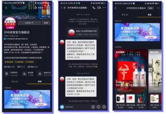 抖音新私域怎么推广（揭秘抖音私域4大行业的运营方法论）