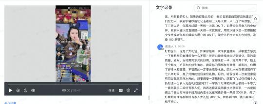 抖音直播间怎么升级牌子（抖音品牌直播间还有一种运营叫科学的直觉）