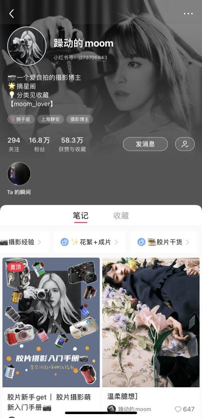 小红书时尚奶奶街拍照片（给奶奶拍时尚大片，小红书宝藏摄影师一夜出圈up主）