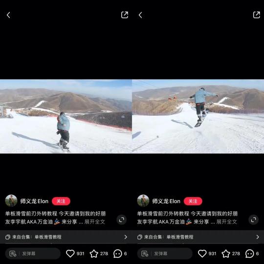 小红书里的滑雪新人装备指南（2022冰雪盛会，小红书如何做滑雪种草？）