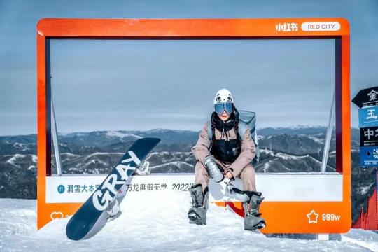 小红书里的滑雪新人装备指南（2022冰雪盛会，小红书如何做滑雪种草？）