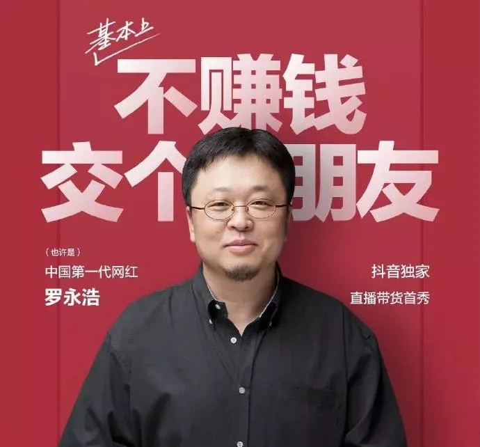 如何做直播？一篇文章带你读懂从流程到技巧