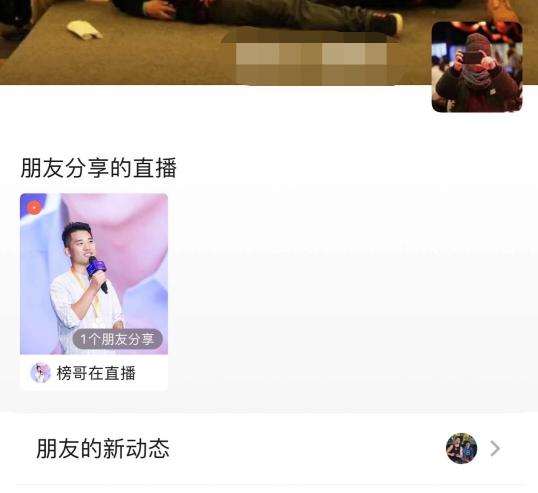 直播是一种什么样的展现形式（详解直播是一种内容形态还是一种能力？）