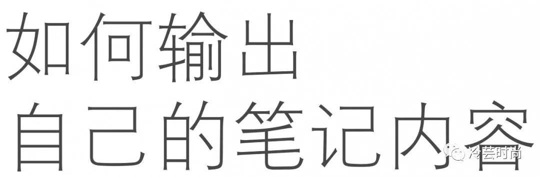 怎么样才能把小红书做起来（如何从0基础做小红书时尚博主？）