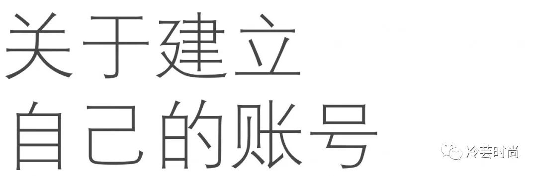 怎么样才能把小红书做起来（如何从0基础做小红书时尚博主？）