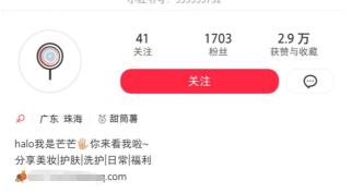 小红书是如何运营的（从0开始做小红书，带你快速了解4个小红书正确运营方式）