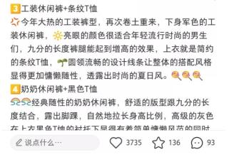 小红书是如何运营的（从0开始做小红书，带你快速了解4个小红书正确运营方式）