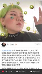 这一次参与没想到未来城的有—小红书（做人很难，在小红书做自己很简单！）