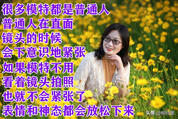 关于手机拍照的技巧你知道多少?（中年女性标配的3个手机摄影技巧）