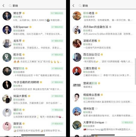 对标视频号是什么意思（分享干货教你如何做好视频号账号对标）