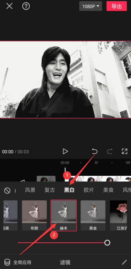 剪映的剪辑分割功能怎么用（剪映视频画面添加色彩分割特效的技巧）